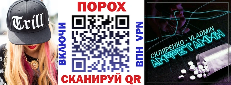 АМФЕТАМИН Premium Давлеканово