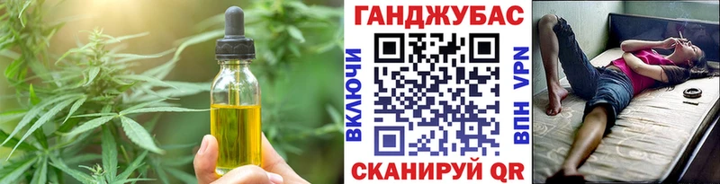 Canna-Cookies марихуана  Купить закладки  Давлеканово 