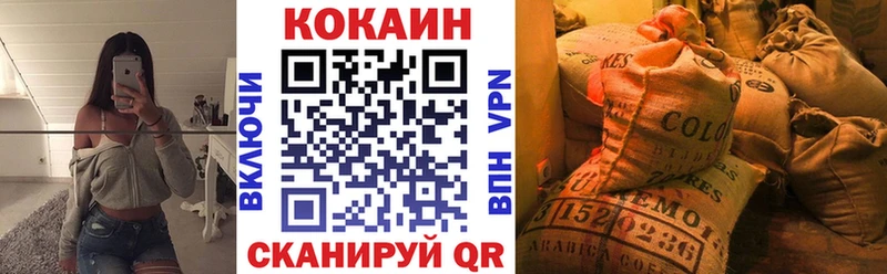 Купить закладки  Давлеканово  Кокаин 98% 