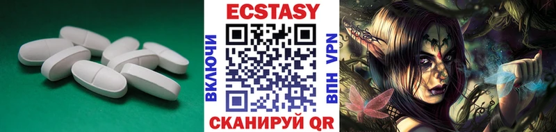 Купить  Давлеканово  ЭКСТАЗИ диски 