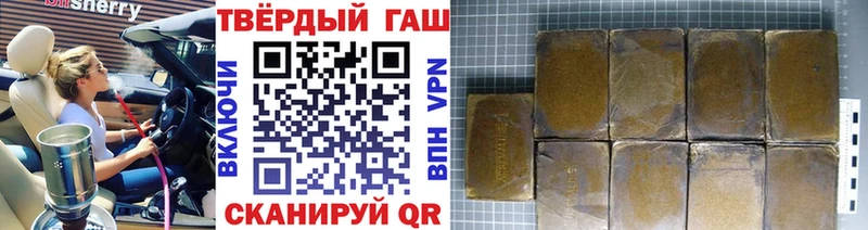 ГАШ 40% ТГК  Купить где  Давлеканово 