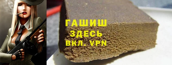 молекула духа Дмитров