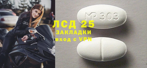 COCAINE Дмитровск