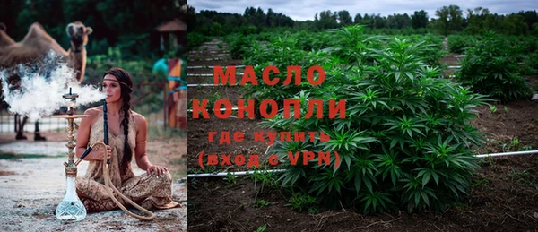 COCAINE Дмитровск