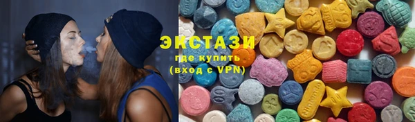 COCAINE Дмитровск