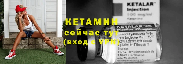 COCAINE Дмитровск