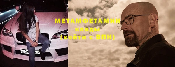 COCAINE Дмитровск