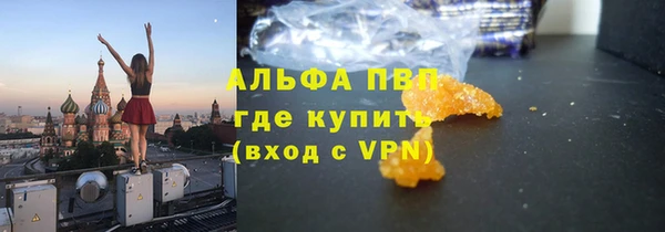 COCAINE Дмитровск