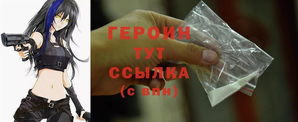молекула духа Дмитров