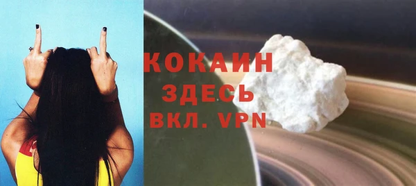 молекула духа Дмитров