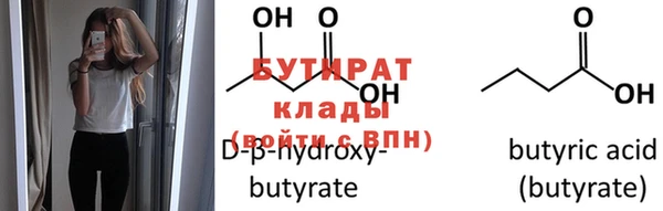 молекула духа Дмитров