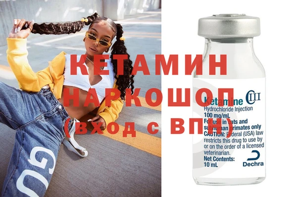 молекула духа Дмитров