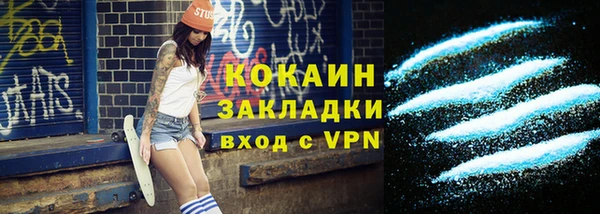 кокаин Дмитриев