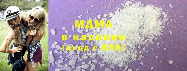 молекула духа Дмитров