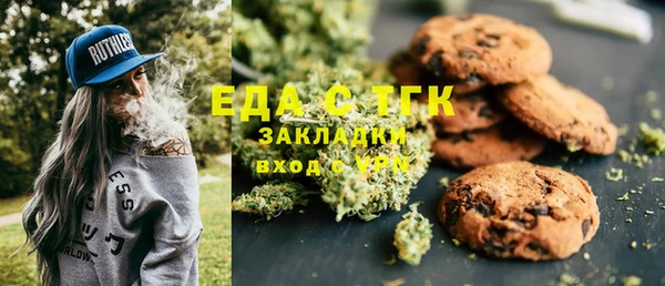 COCAINE Дмитровск
