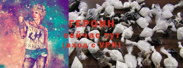 COCAINE Дмитровск