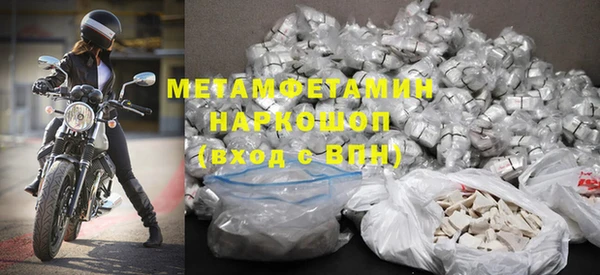 COCAINE Дмитровск