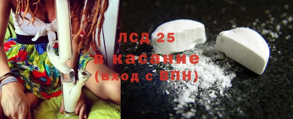молекула духа Дмитров