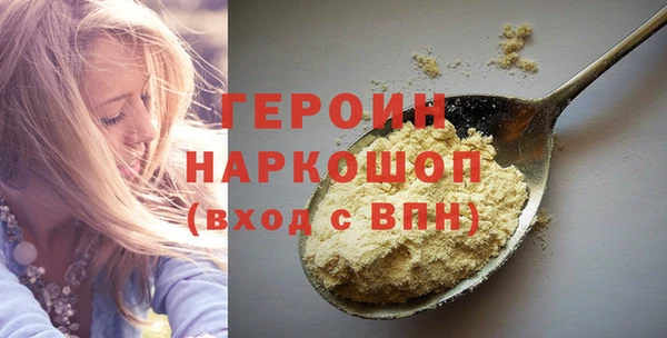 COCAINE Дмитровск