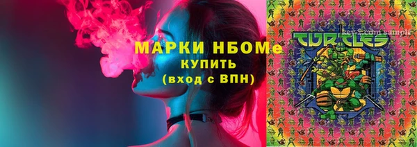 COCAINE Дмитровск