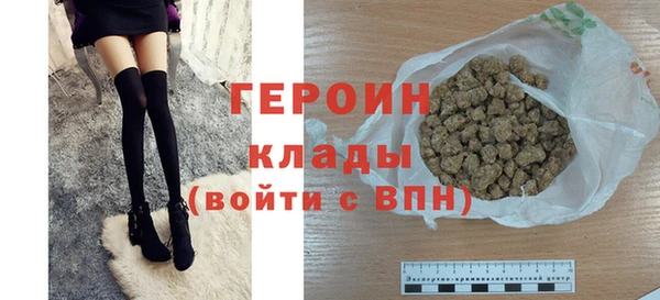 молекула духа Дмитров