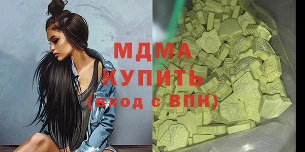 молекула духа Дмитров