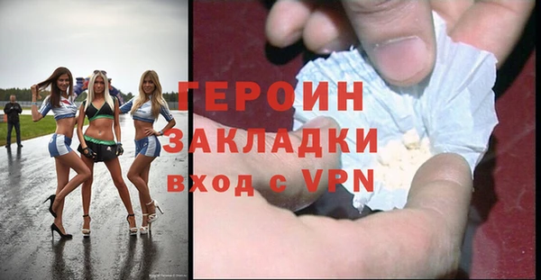 COCAINE Дмитровск