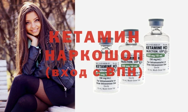 молекула духа Дмитров