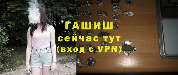 COCAINE Дмитровск