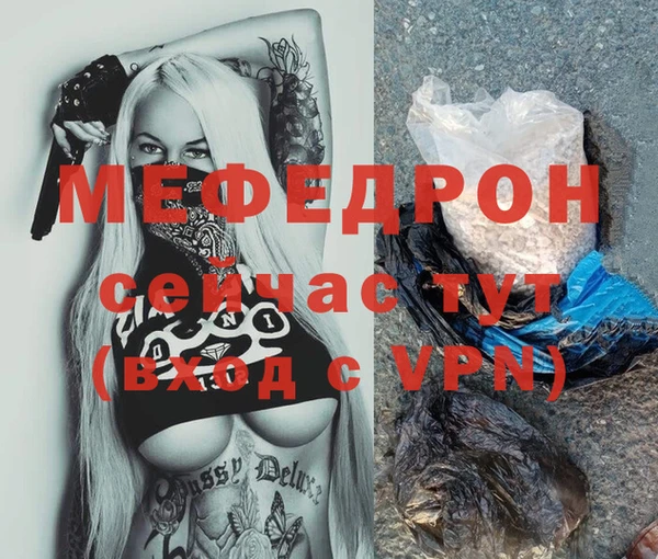 молекула духа Дмитров