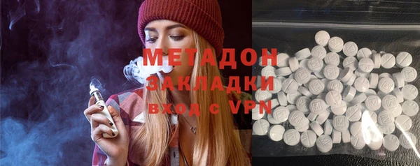 COCAINE Дмитровск