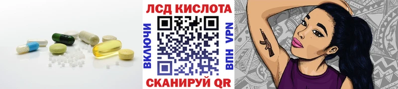 Купить закладки  Давлеканово  LSD-25 экстази кислота 