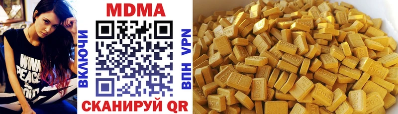 Купить Давлеканово MDMA Molly