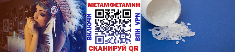 Купить закладки  Давлеканово  МЕТАМФЕТАМИН Methamphetamine 