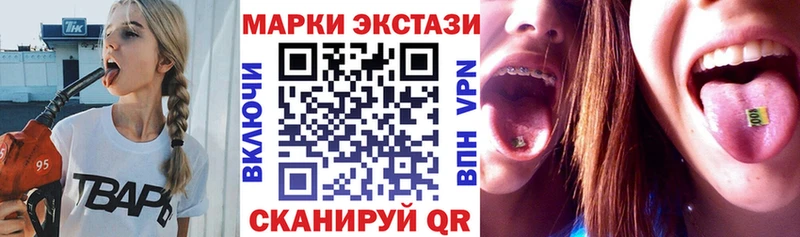 Марки NBOMe 1,8мг  Купить где  Давлеканово 