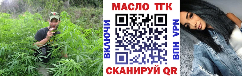 Купить  Давлеканово  Дистиллят ТГК Wax 